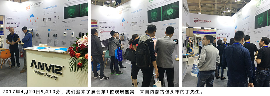 我們迎來(lái)了展會(huì )第1位觀(guān)展嘉賓：來(lái)自?xún)让晒虐^市的丁先生。